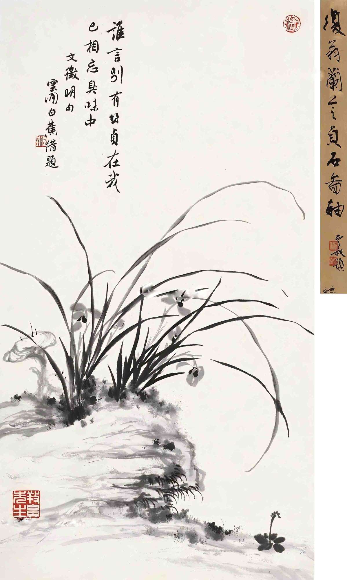 白蕉 蘭芝貞石-国际艺术品交易网