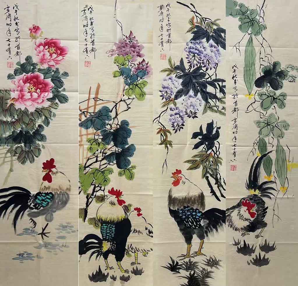 王雪涛 - 花鸟4条屏-国际艺术品交易网