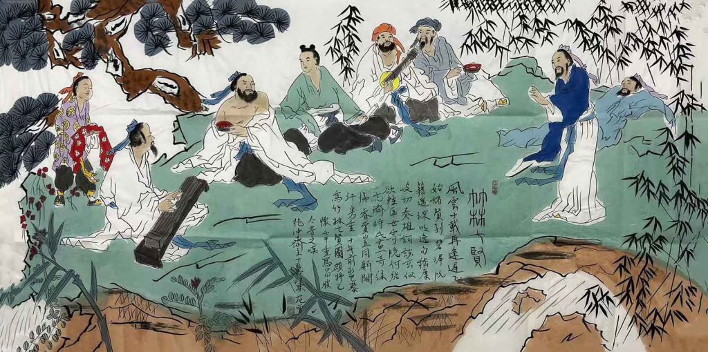 图片[1]-竹林七贤-国际艺术品交易网