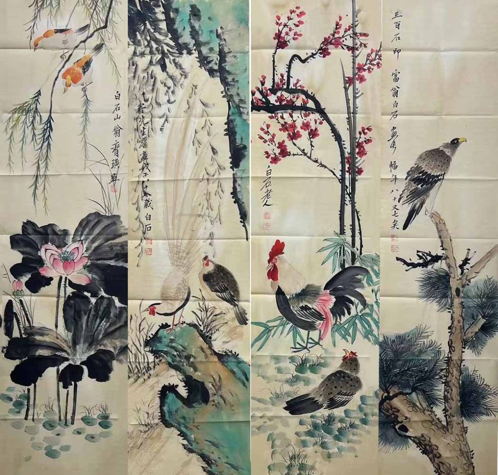 图片[1]-齐白石 - 花鸟四条屏-国际艺术品交易网