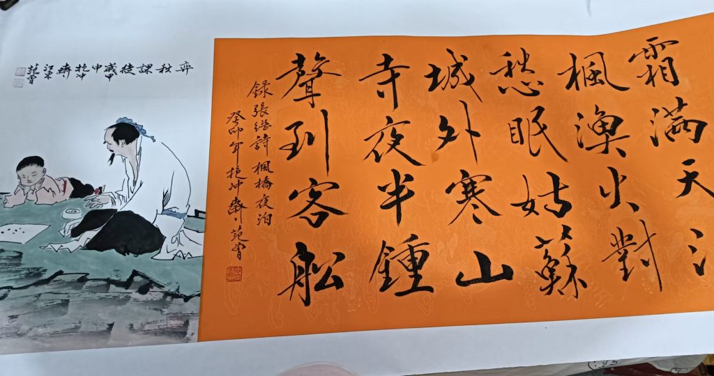 图片[1]-Fan Zeng's hand-painted calligraphy and painting-国际艺术品交易网