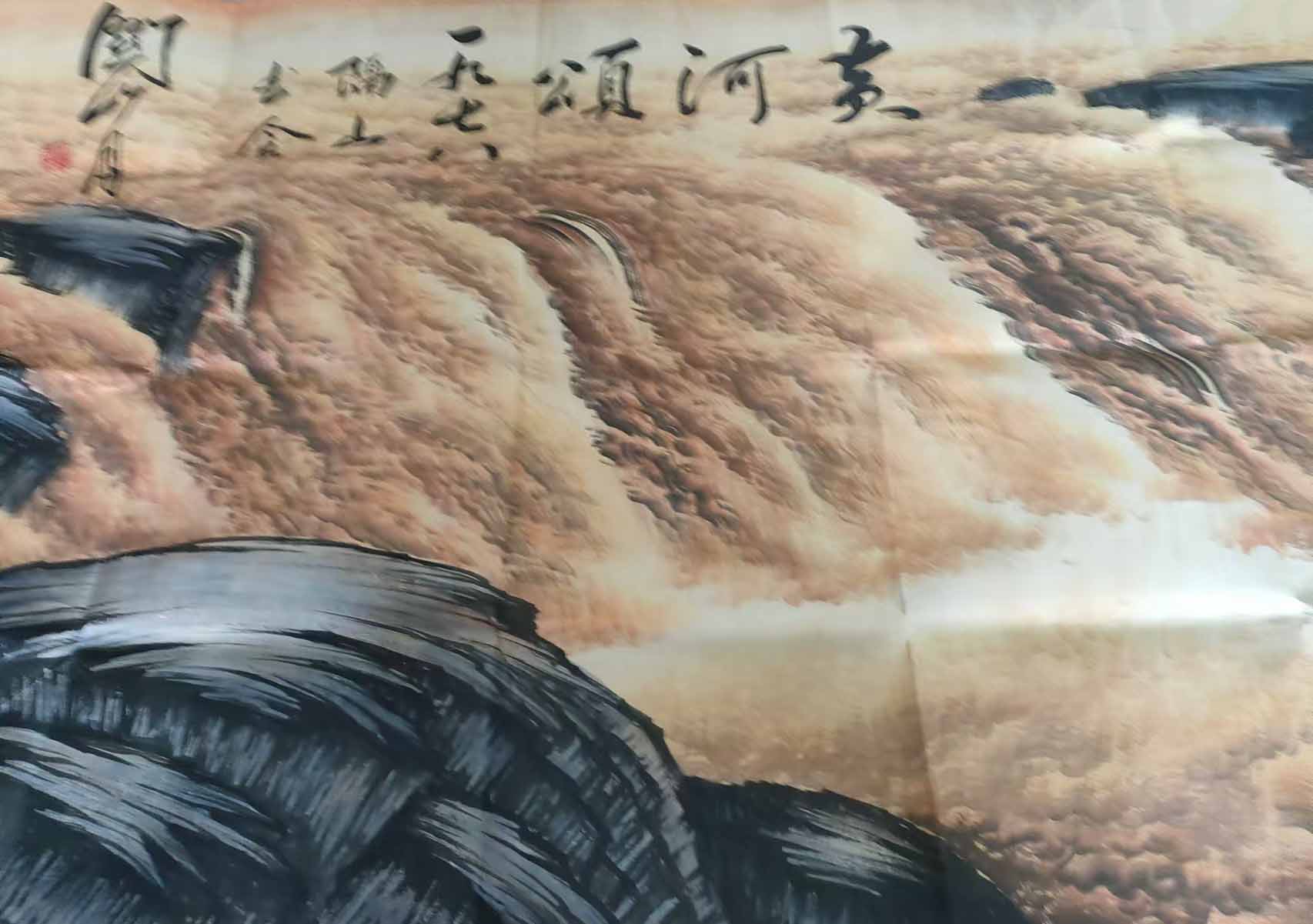 Guanshanyue Yellow River-国际艺术品交易网