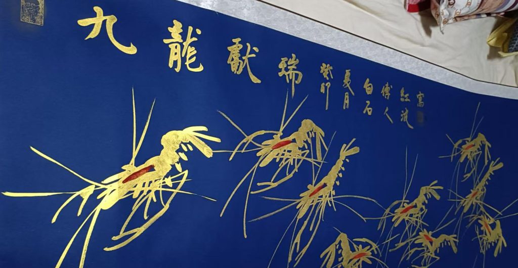 图片[1]-Jiulong Map of Qi Baishi-国际艺术品交易网