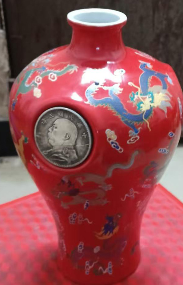 Red glazed plum bottle-国际艺术品交易网