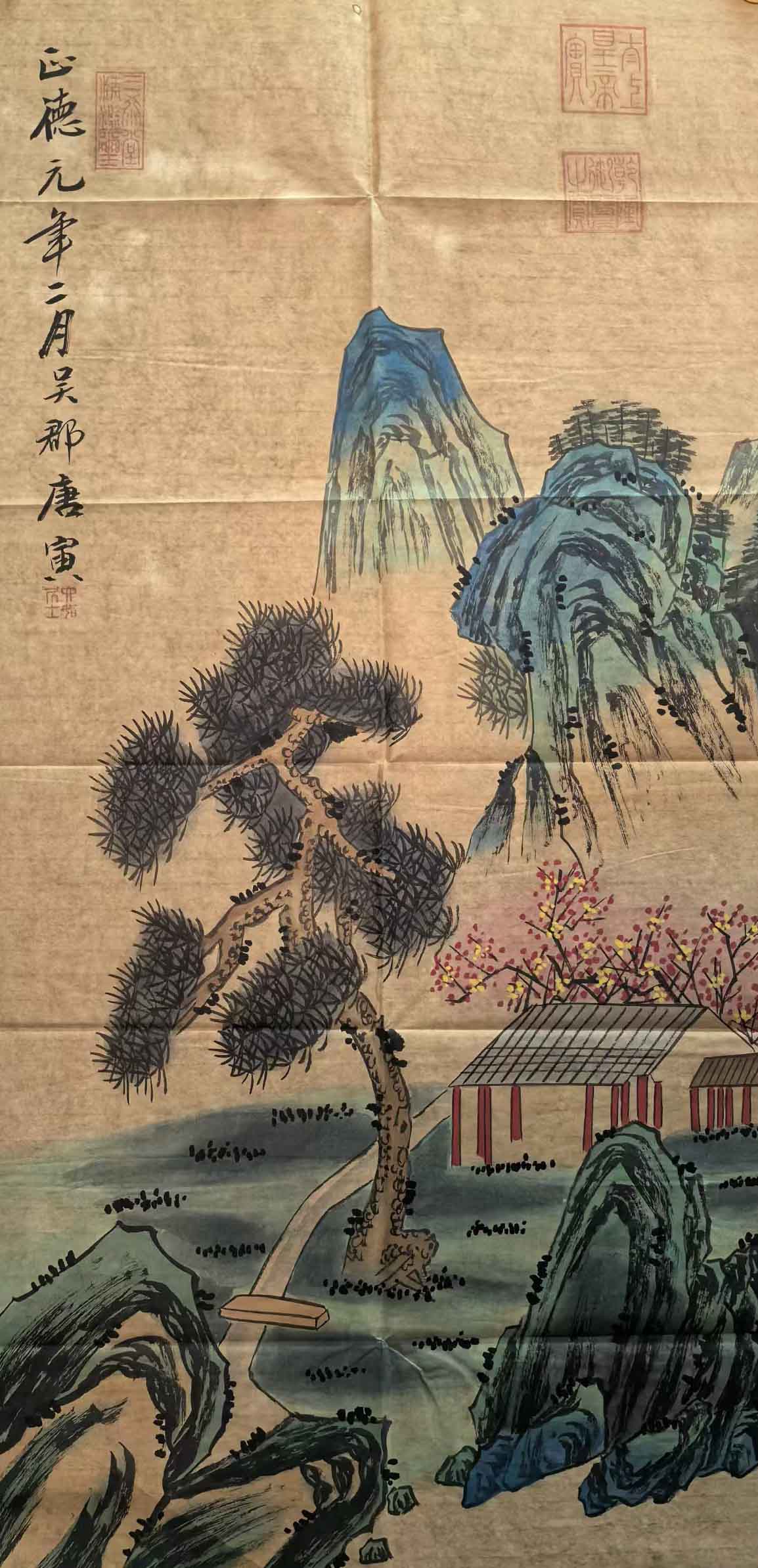 Tang Yin Shanshui-国际艺术品交易网