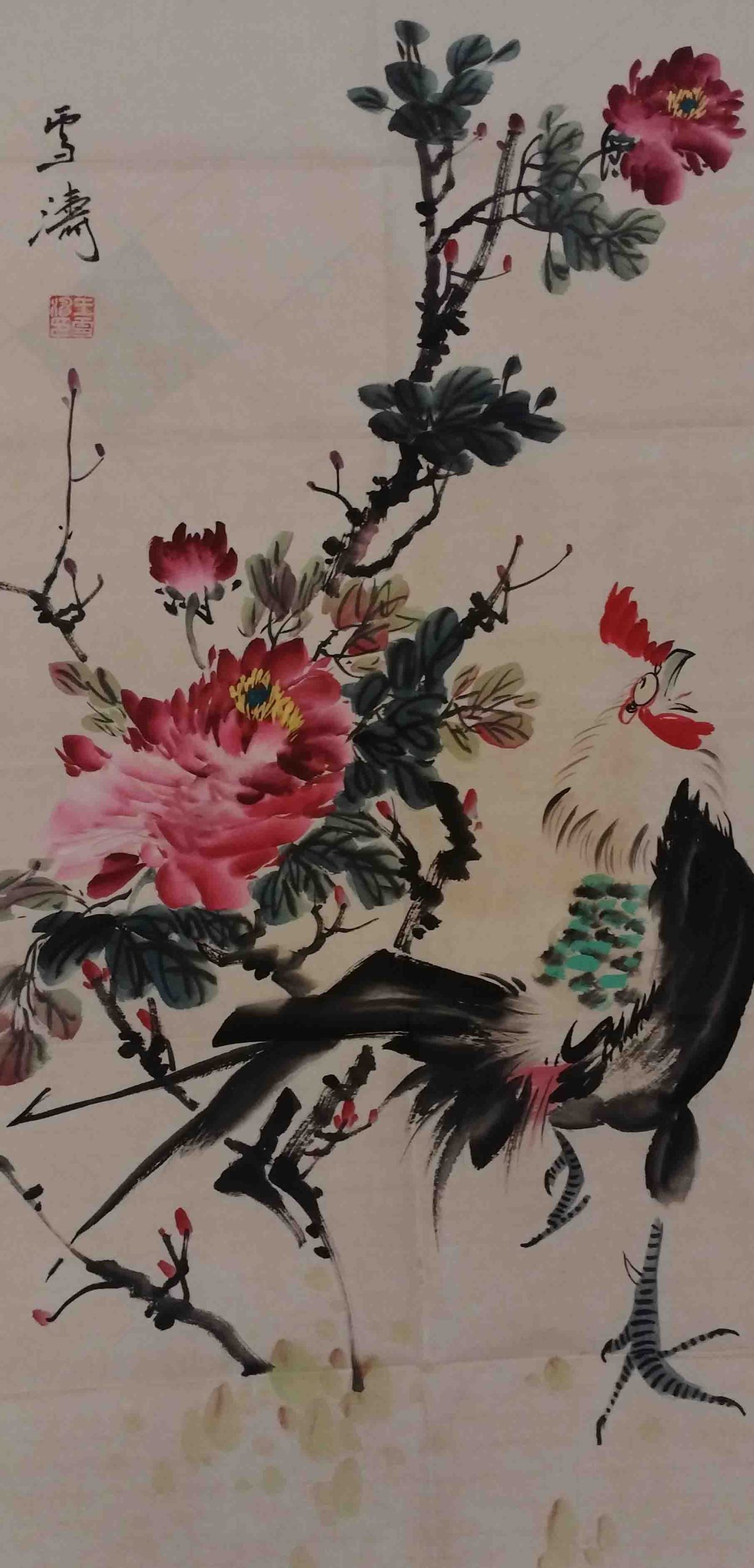 Wang Xuetao's cock-国际艺术品交易网