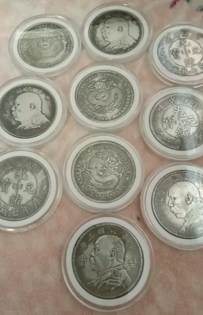 图片[1]-A set of coins-国际艺术品交易网