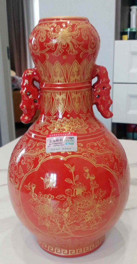 图片[1]-Antique classical hand-painted Chinese ceramics pea red gold vase-国际艺术品交易网