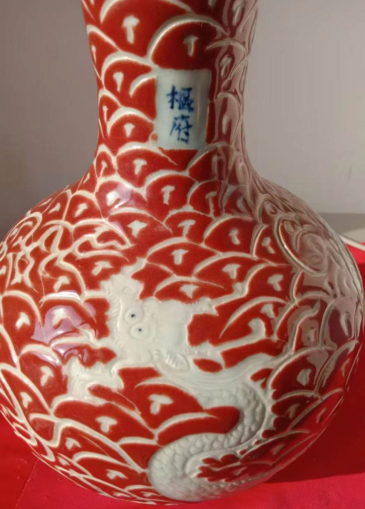 图片[1]-Big tomorrow ball bottle-国际艺术品交易网