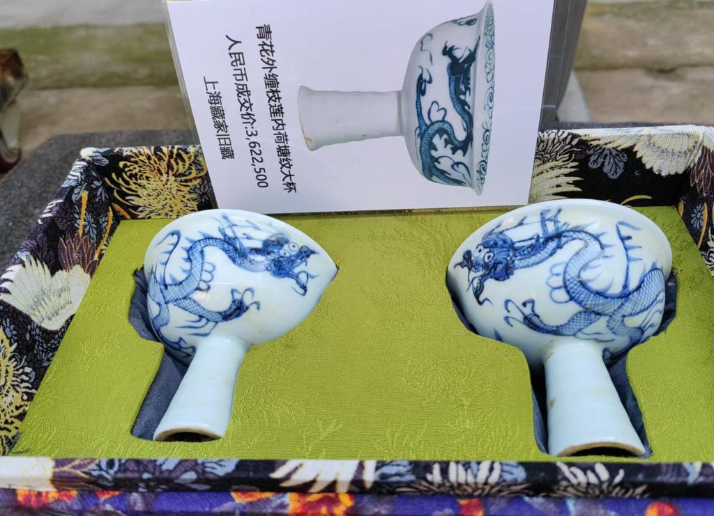 图片[1]-Blue and white outer lotus inner lotus pond pattern large cup-国际艺术品交易网