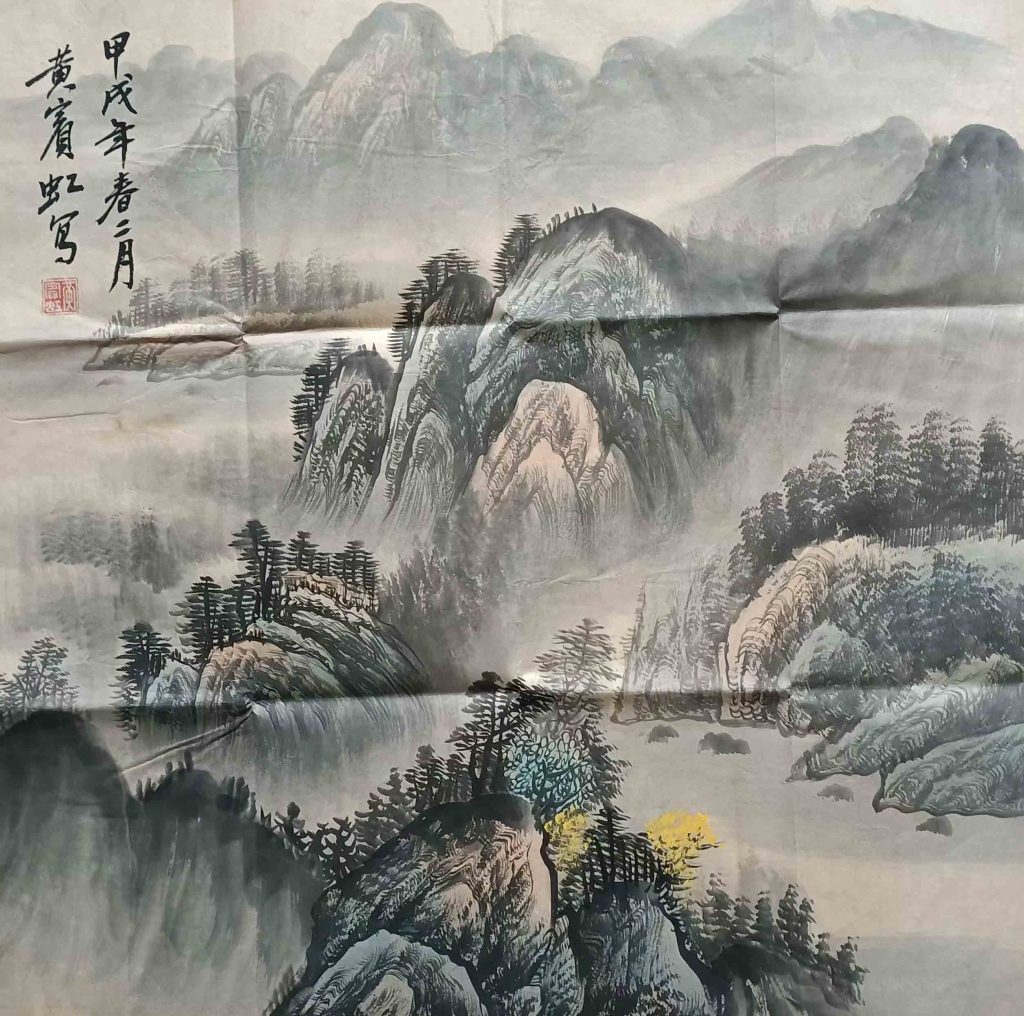 图片[1]-Huangbinhong landscape-国际艺术品交易网