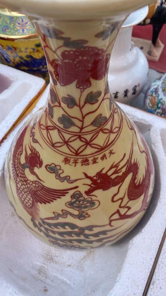 图片[1]-Ming Dynasty Xuande Year Porcelain-国际艺术品交易网