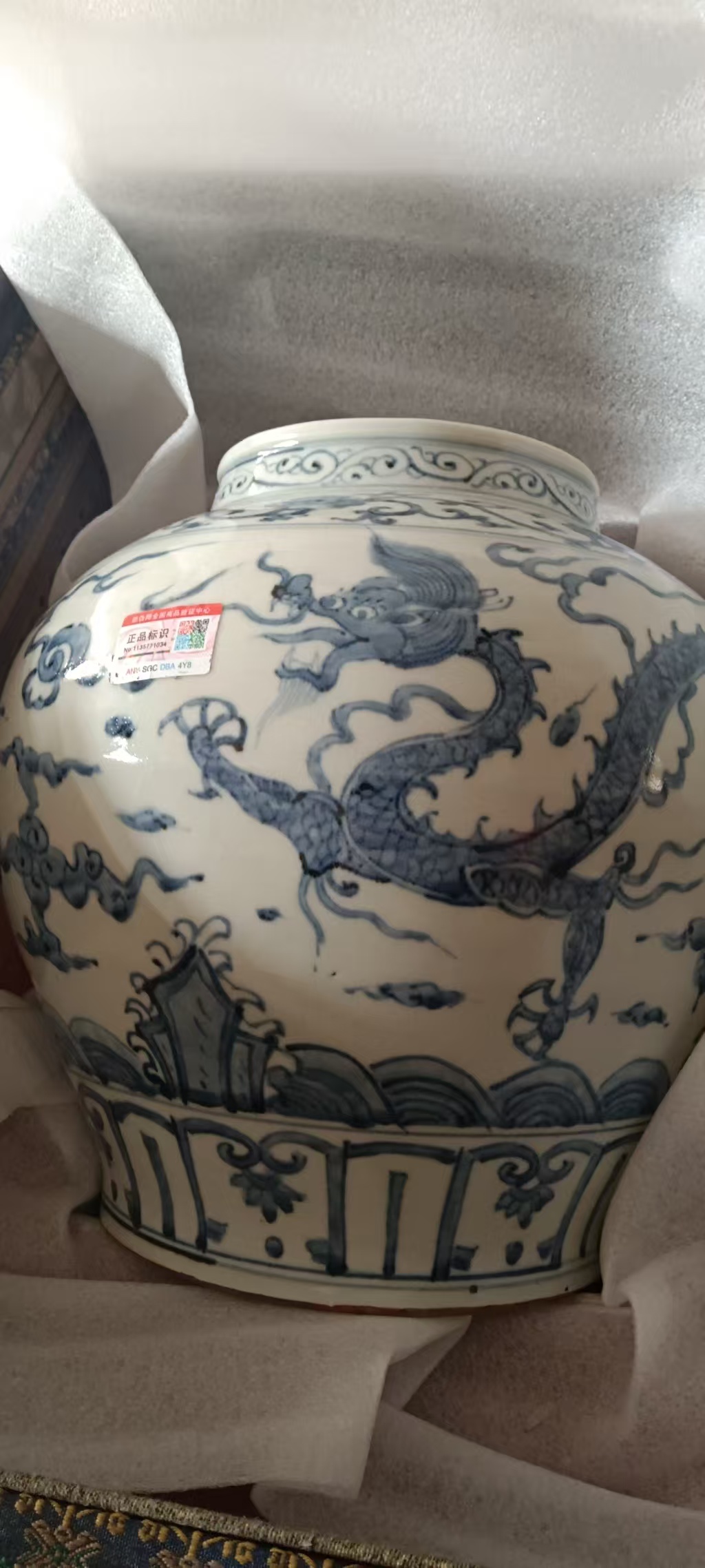 Qing Dynasty Qianlong green dragon pattern lid jar-国际艺术品交易网