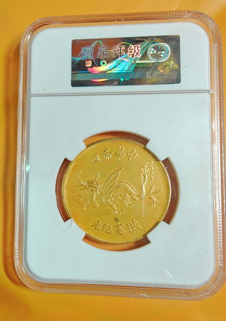 图片[1]-Republic of China High Hat Flying Dragon Gold Coin-国际艺术品交易网