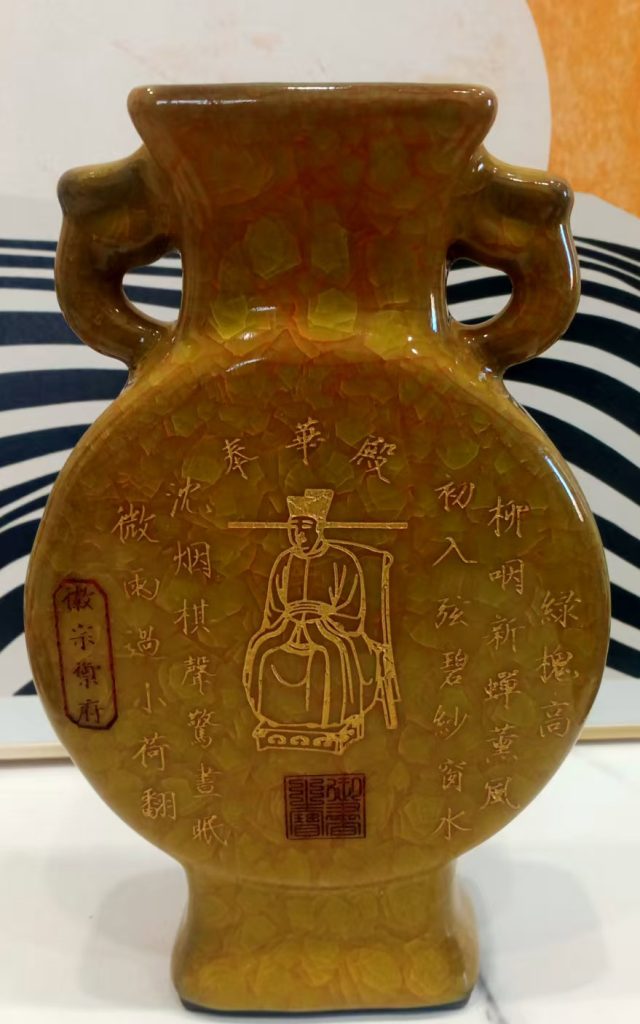 图片[1]-Song Geyao's colorful engraving holds the moon bottle-国际艺术品交易网