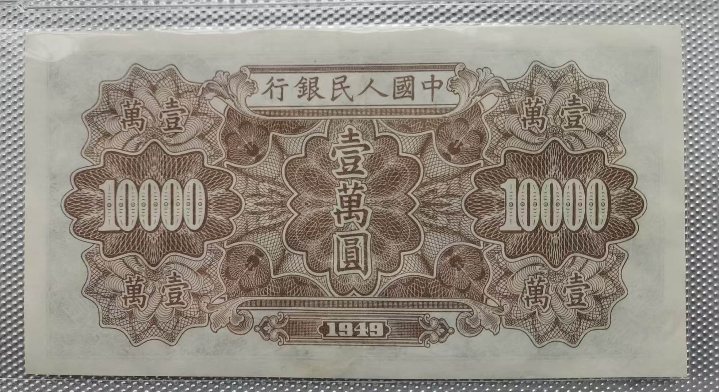 The first set of RMB 10,000 warship rating coins-国际艺术品交易网