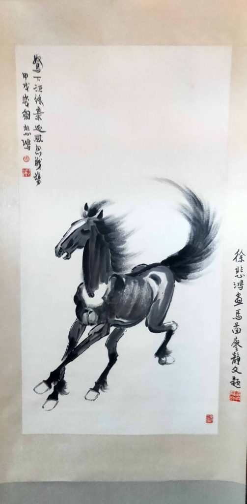 图片[1]-Xu Beihongma-国际艺术品交易网