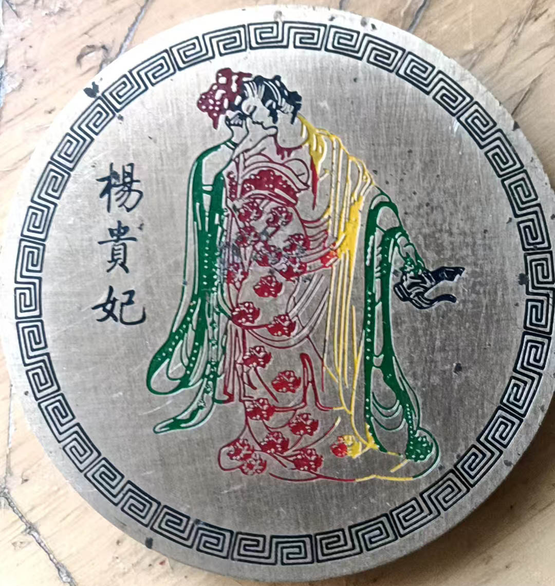 Yang Guifei, the four treasures of the study room-国际艺术品交易网