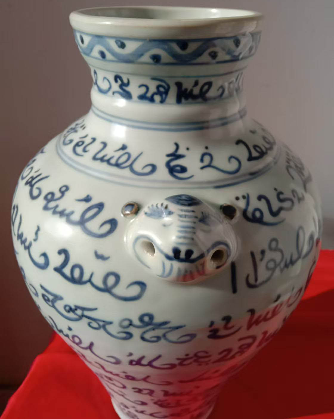 Yuan Qinghua double beast ear bottle-国际艺术品交易网
