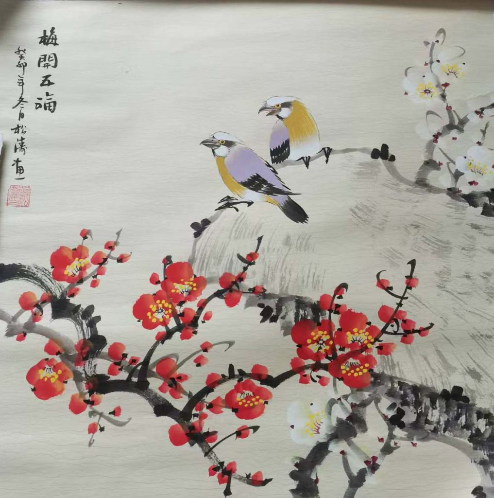 图片[1]-Zeng Songtao plum blossoms five blessings-国际艺术品交易网