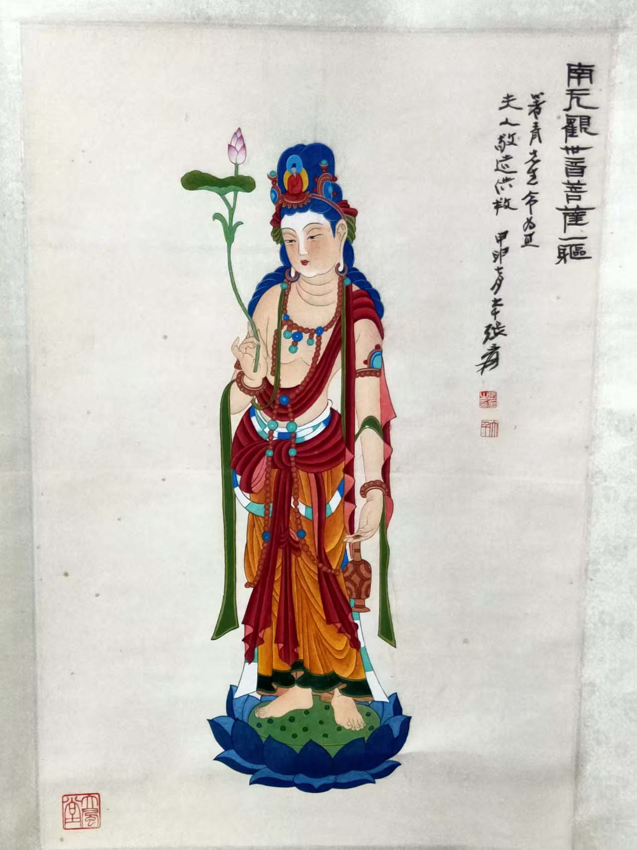 Zhang Daqian Guanyin Bodhisattva-国际艺术品交易网