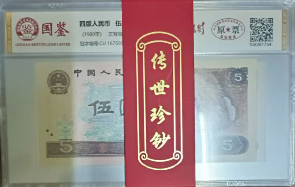 A set of five-yuan silver light-国际艺术品交易网