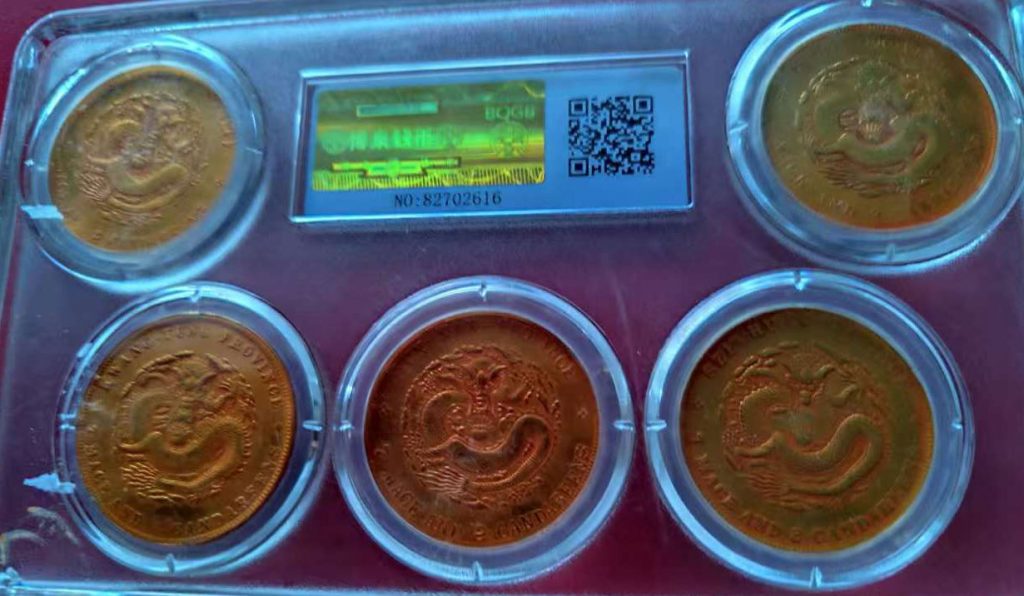 图片[1]-A set of gold coins and dragons in the Republic of China-国际艺术品交易网