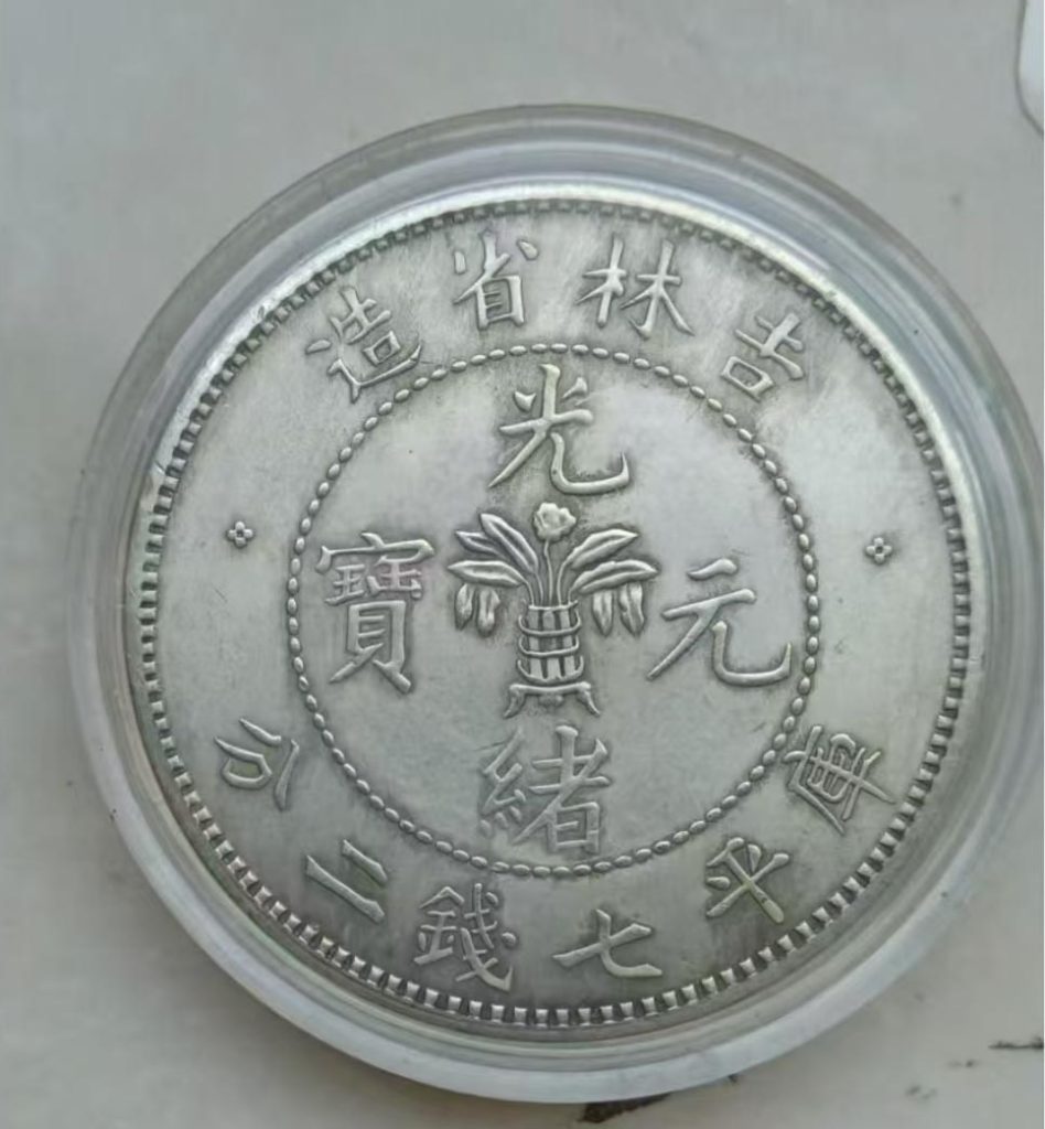 图片[1]-Antique commemorative medal-国际艺术品交易网