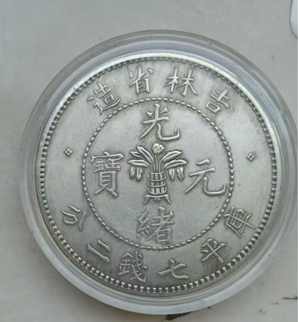 Antique commemorative medal-国际艺术品交易网