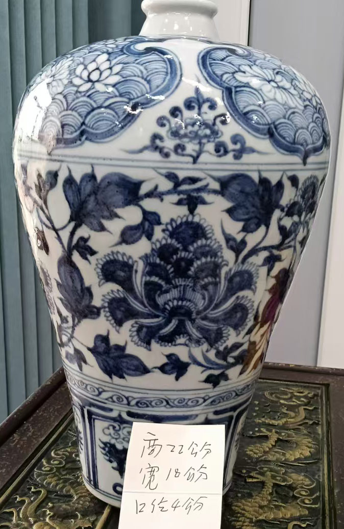 Antique official kiln old porcelain Yuan Dynasty blue and white twisted plum bottle-国际艺术品交易网