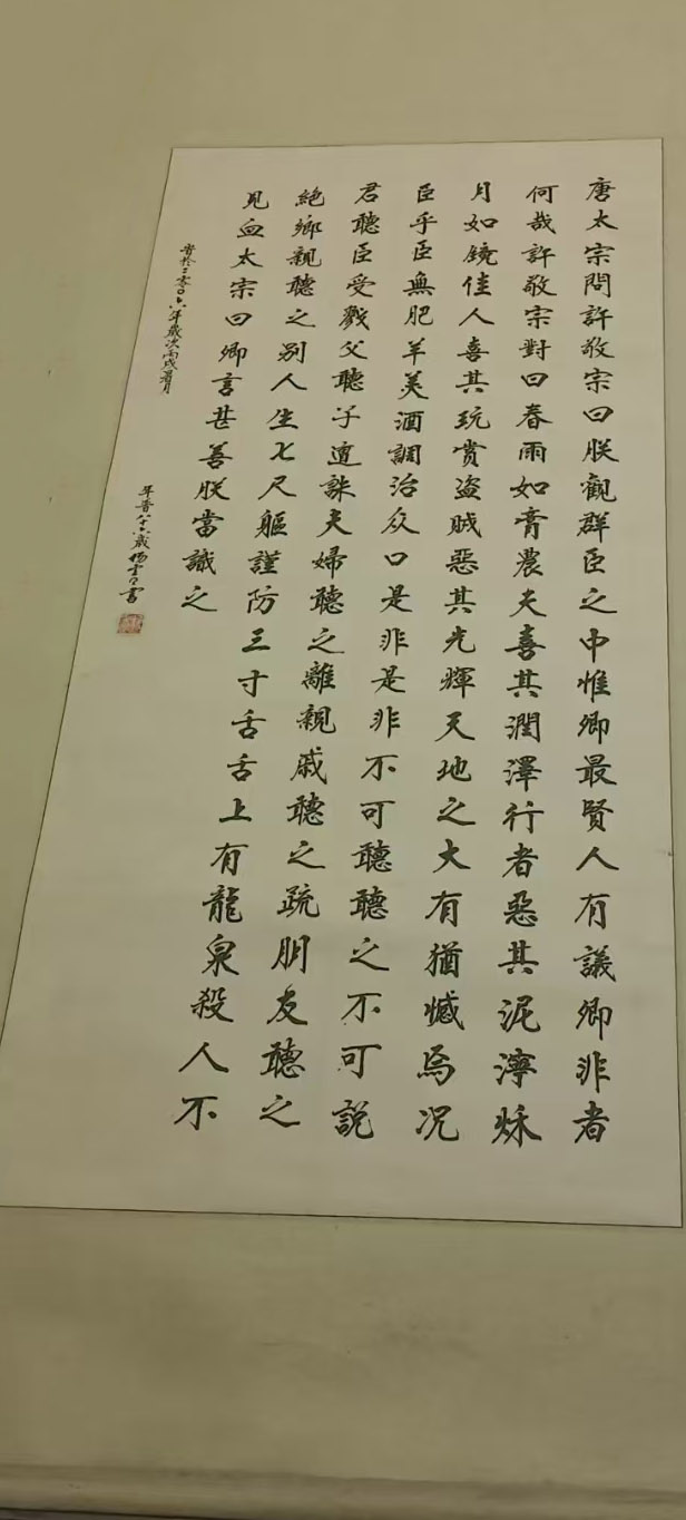 Calligraphy-国际艺术品交易网