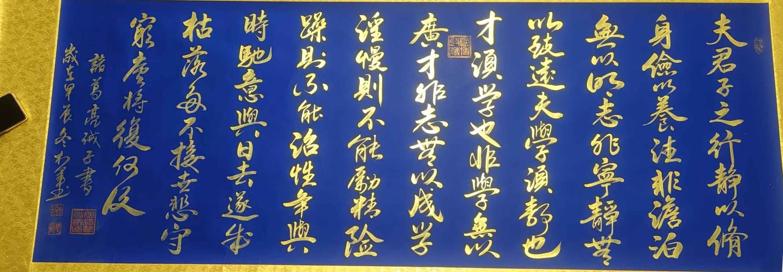 Calligraphy gold-国际艺术品交易网