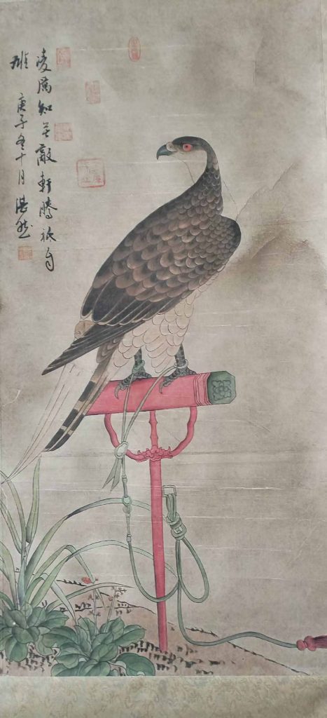 图片[1]-Chen Lanhua Bird-国际艺术品交易网