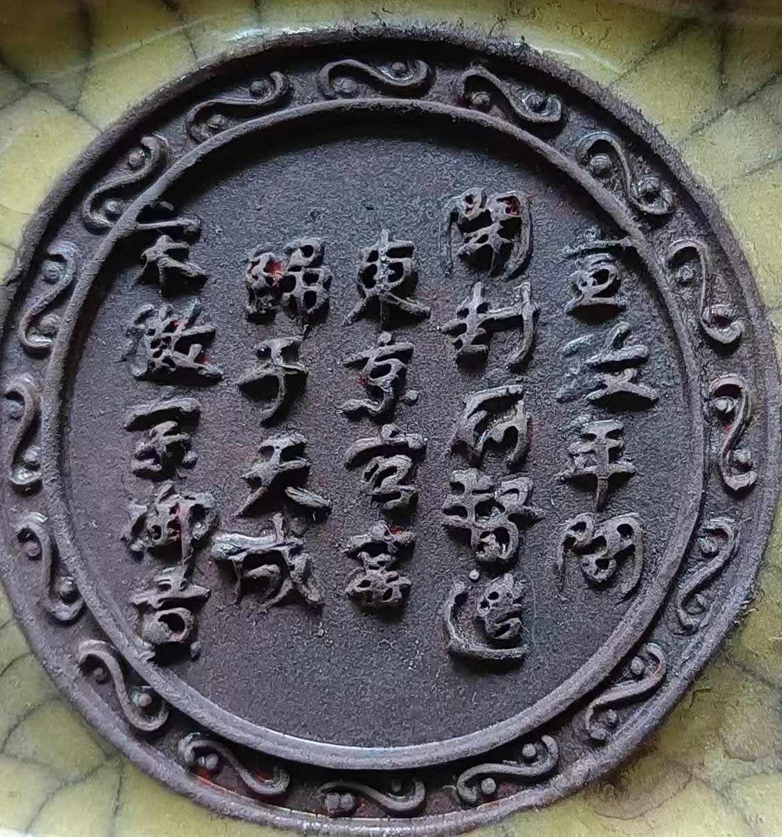 Qianlong enamel bowls-国际艺术品交易网