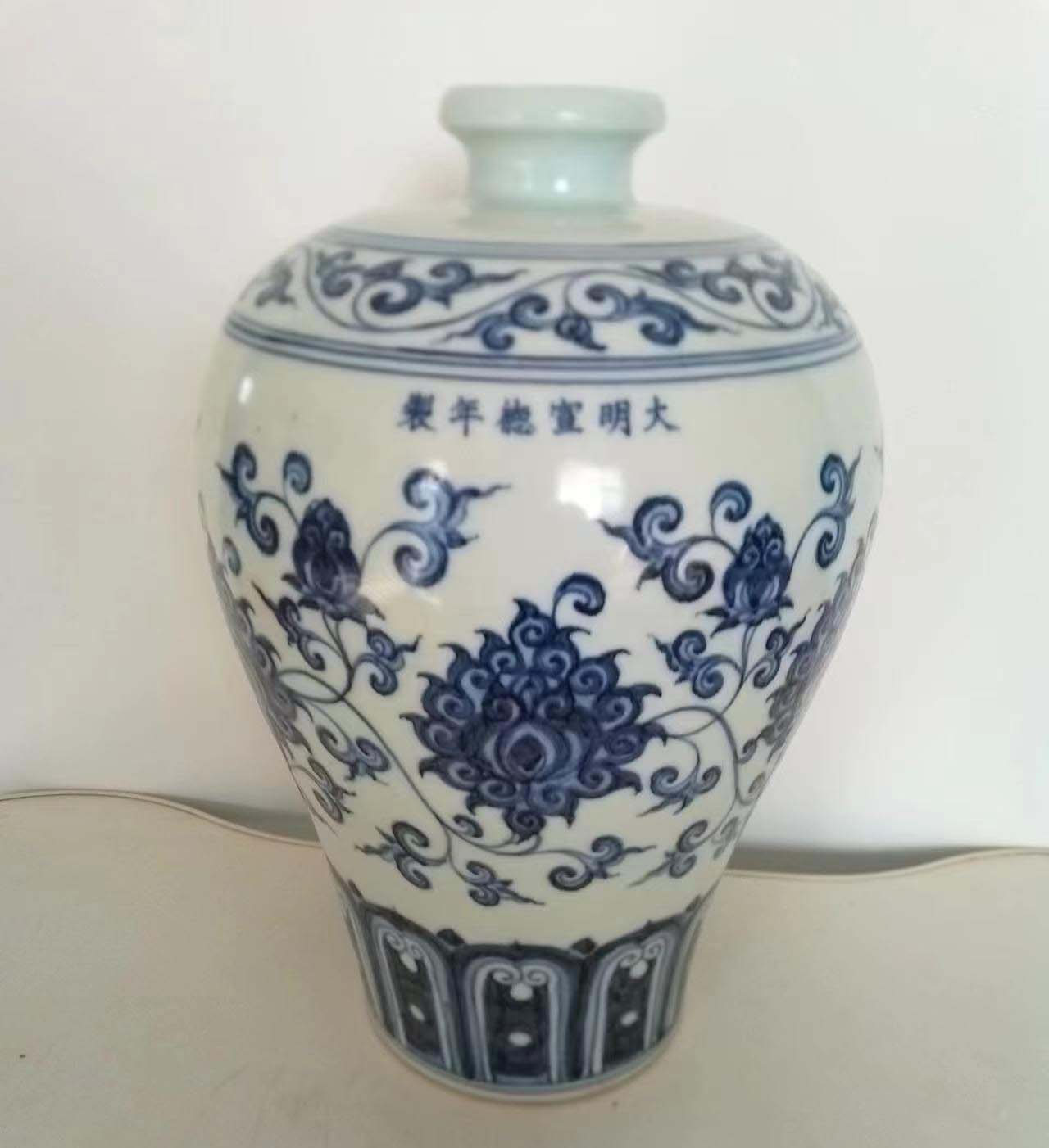 Daming Xuande New Year porcelain bottle-国际艺术品交易网