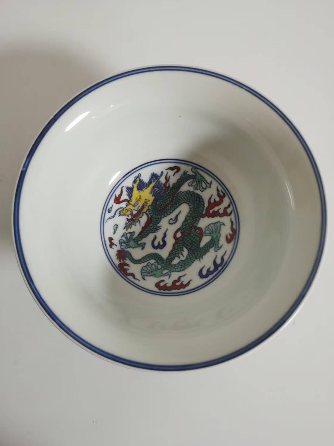 Daqing Kangxi New Year Porcelain Bowl-国际艺术品交易网