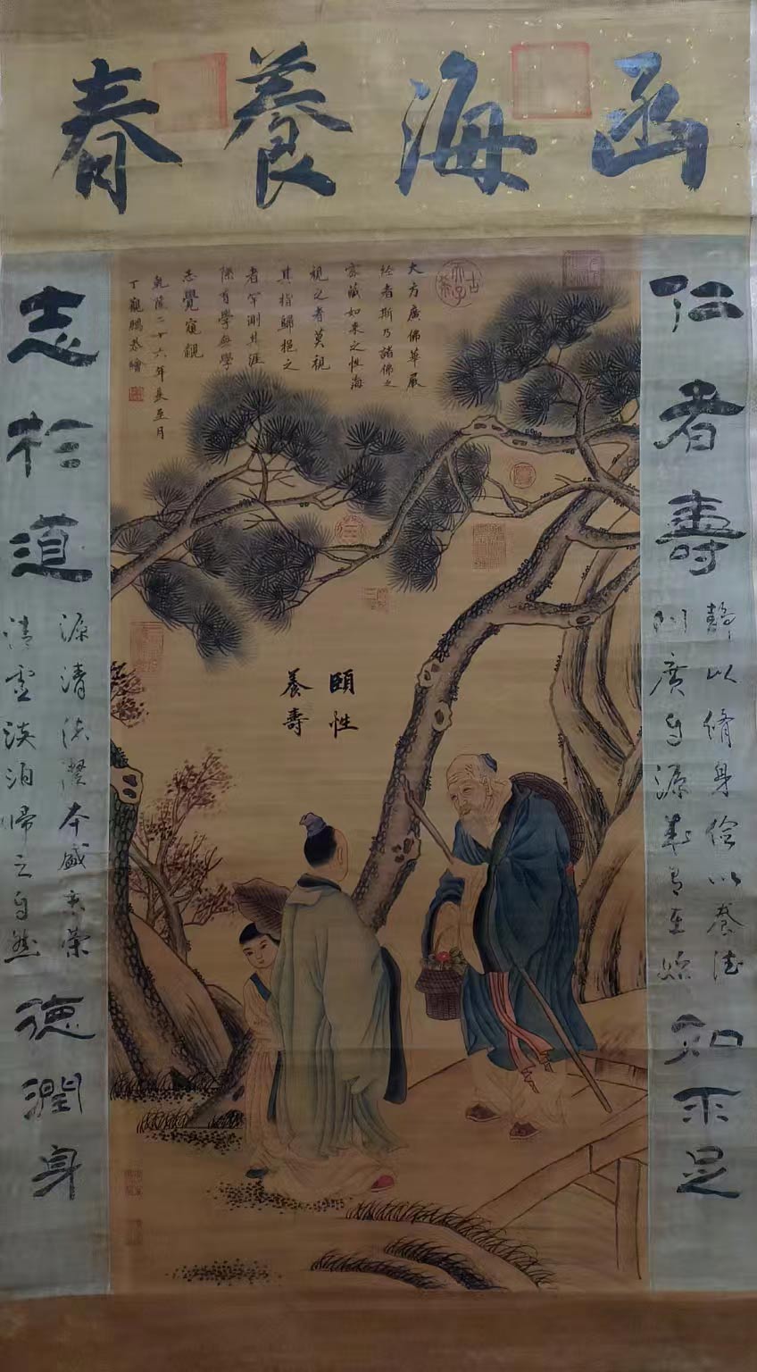 Ding Guanpeng Landscape Figure Painting-国际艺术品交易网