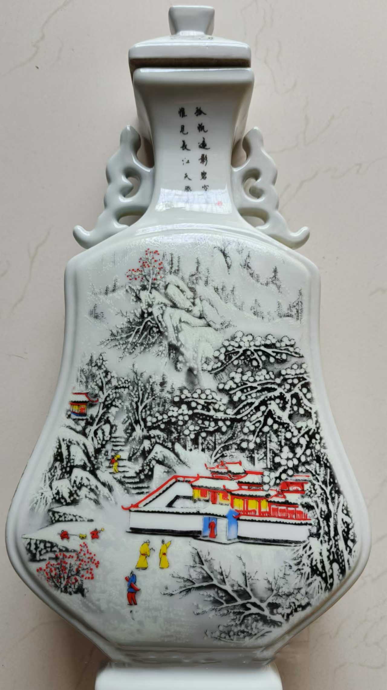 Double-eared porcelain vase-国际艺术品交易网