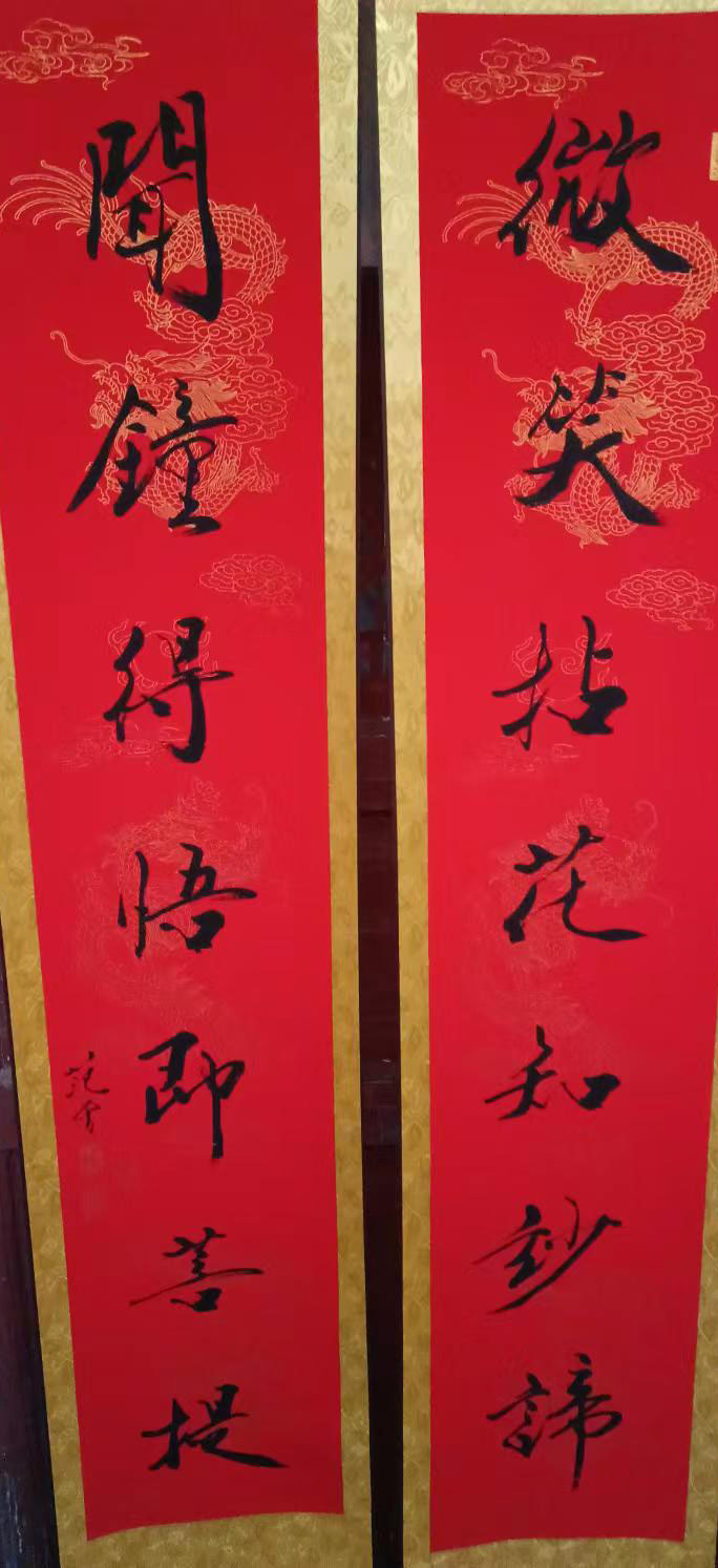 Fan Zeng's calligraphy-国际艺术品交易网