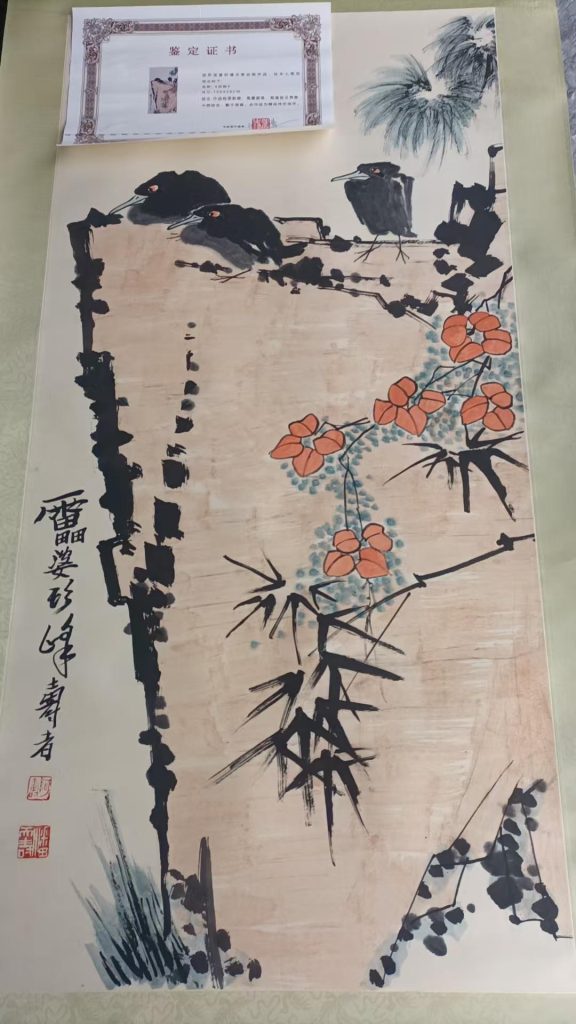 图片[1]-Flower and bird painting-国际艺术品交易网