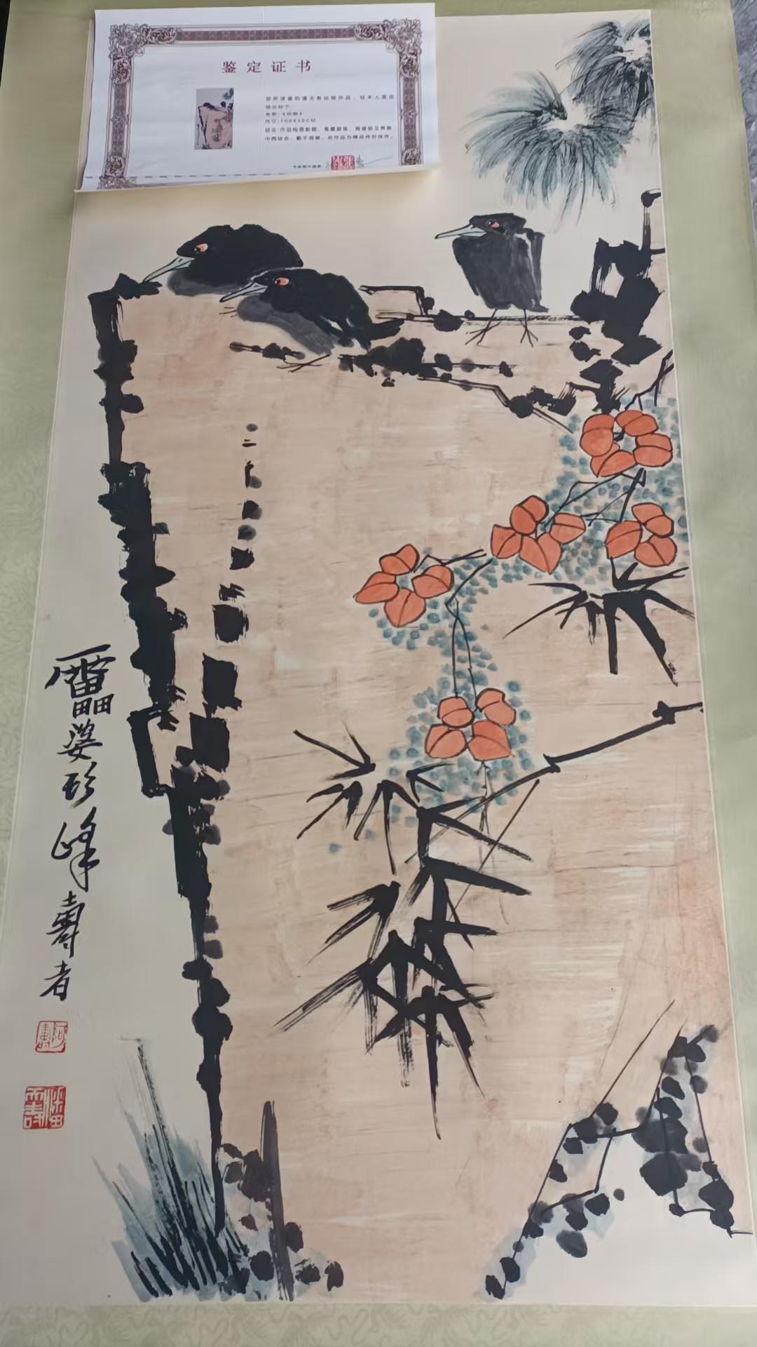 Flower and bird painting-国际艺术品交易网