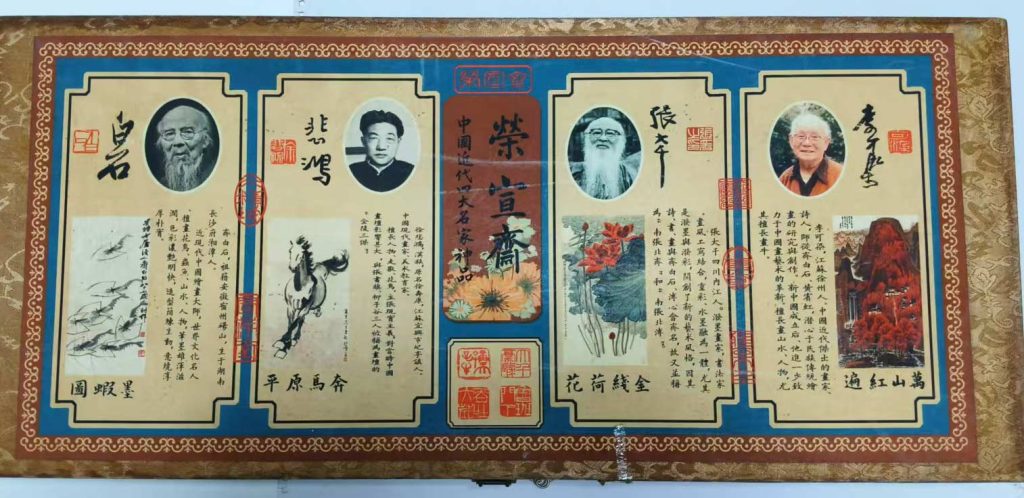 图片[1]-Four famous masters sealed painting interior decoration, 4 pairs of hanging paintings in the middle hall-国际艺术品交易网