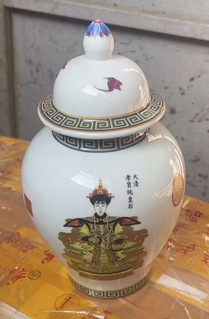 图片[1]-General Qing Dynasty jar-国际艺术品交易网