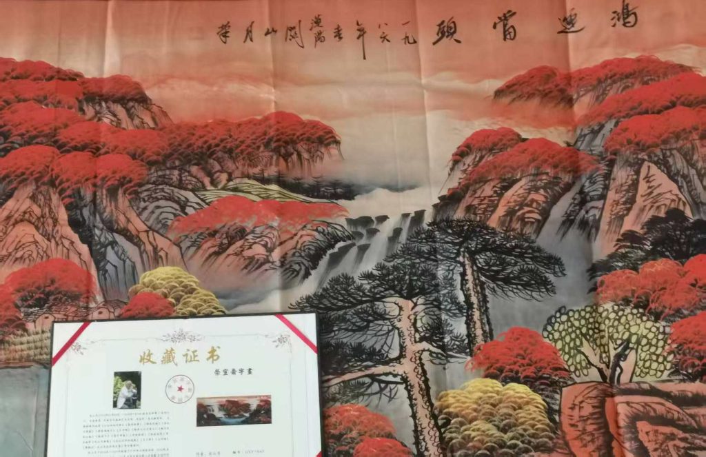 图片[1]-Guan Shanyue is in the forefront-国际艺术品交易网