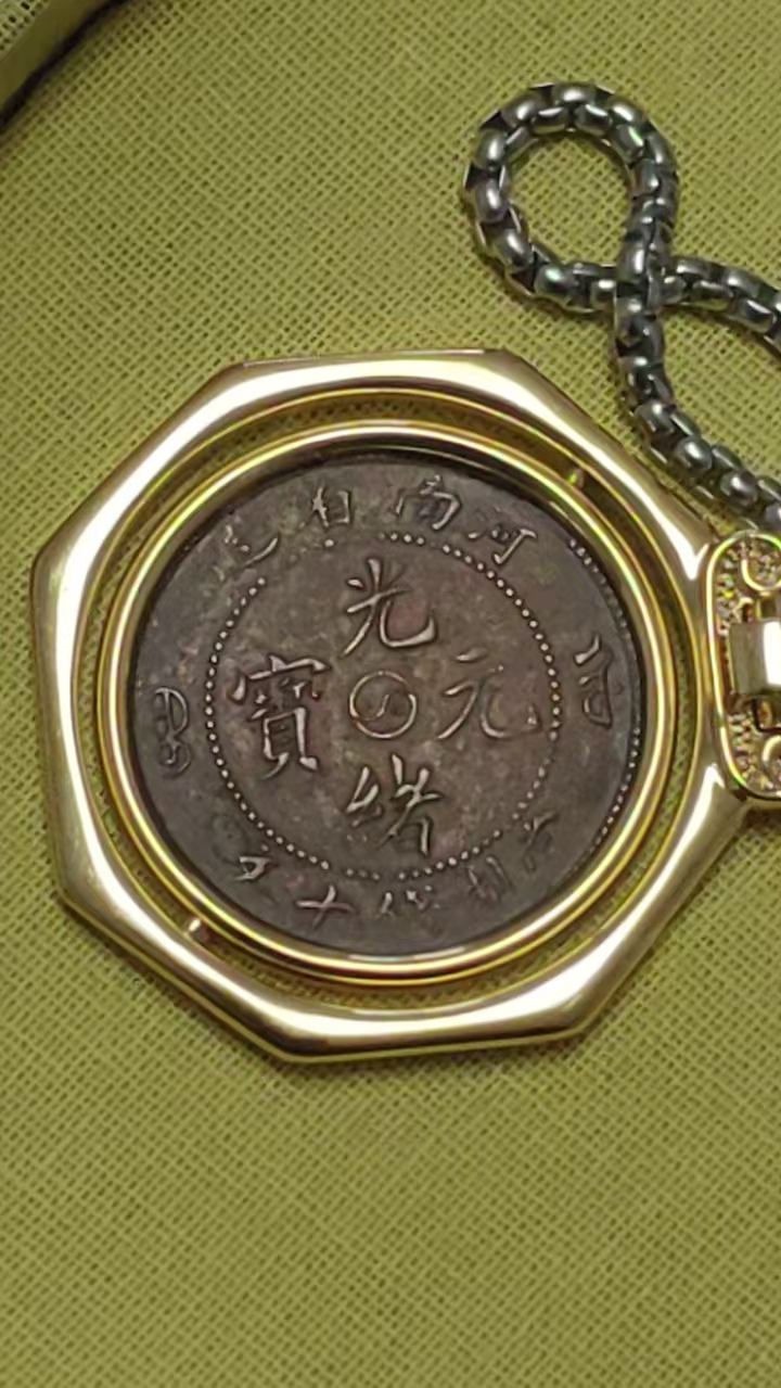 Guangxu Yuanbao Longyang-国际艺术品交易网