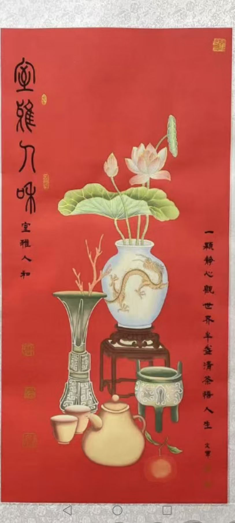 Guo Wenjun's flowers and birds-国际艺术品交易网