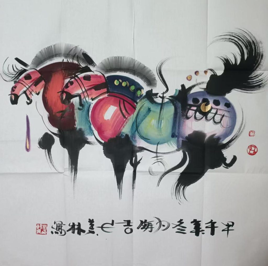 图片[1]-Han Merrill Lynch-国际艺术品交易网