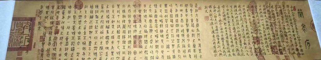 图片[1]-Hand-roll calligraphy-国际艺术品交易网