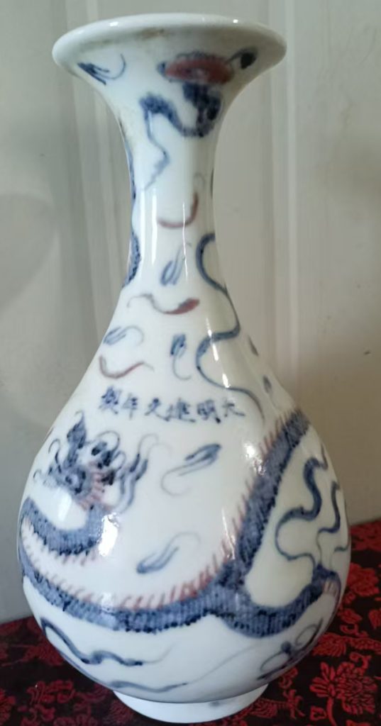 图片[1]-High imitation Ming Dynasty Jianwen year blue and white glaze red dragon pattern ceramic garlic bottle-国际艺术品交易网