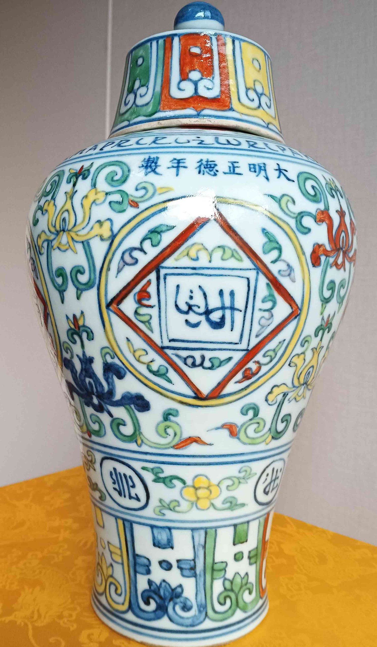 Jingdezhen ceramic Yuanqinghua wine bottle-国际艺术品交易网